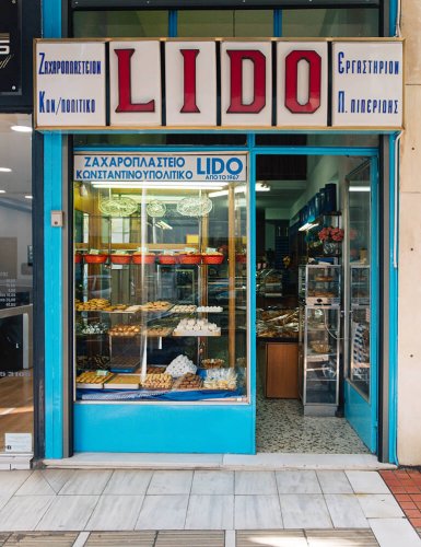 The exterior of Lido pastry shop in Athens. 
