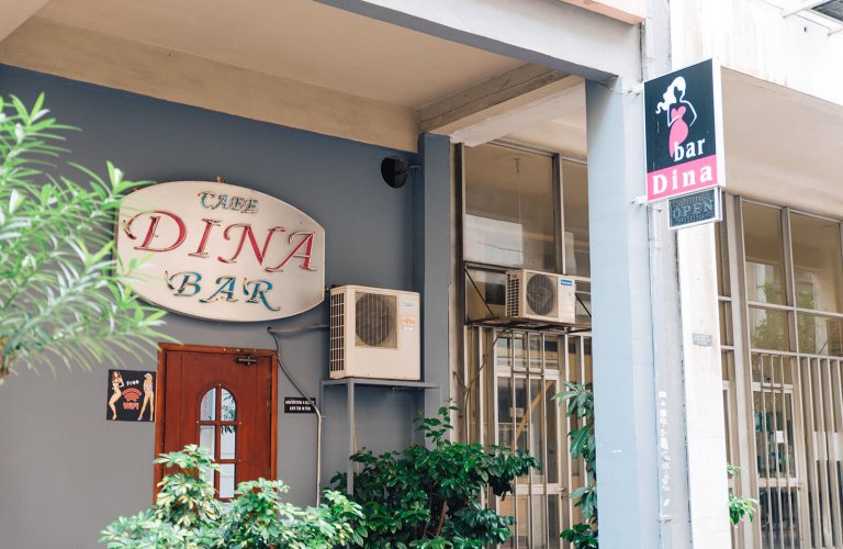 Dina bar in Piraeus. 