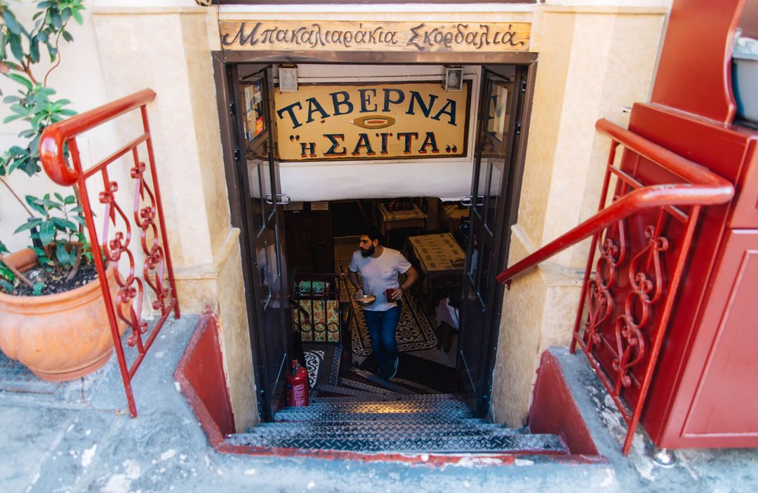 Saita | Restaurants | Official Athens Guide