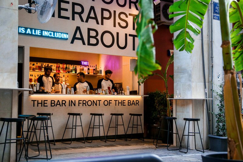 The Bar in Front of the Bar The Official Athens Guide