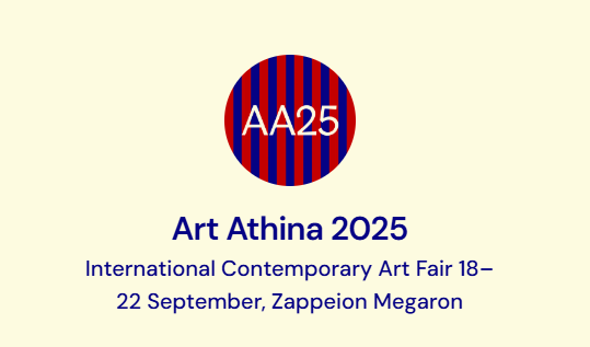 art athina 1
