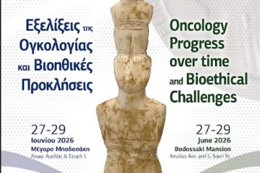 oncology2