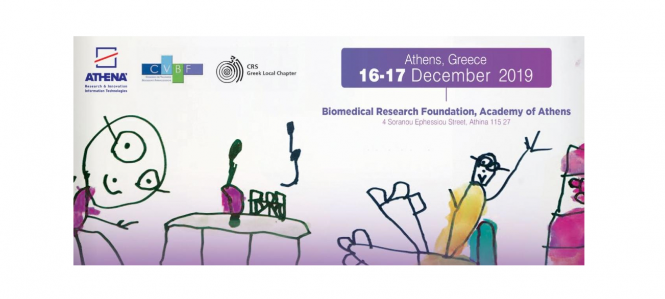 1st annual paediatric rare diseases meeting