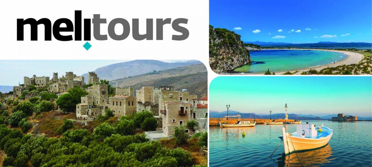 MELI TOURS