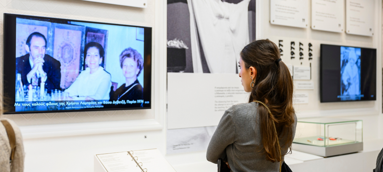 Maria Callas Museum