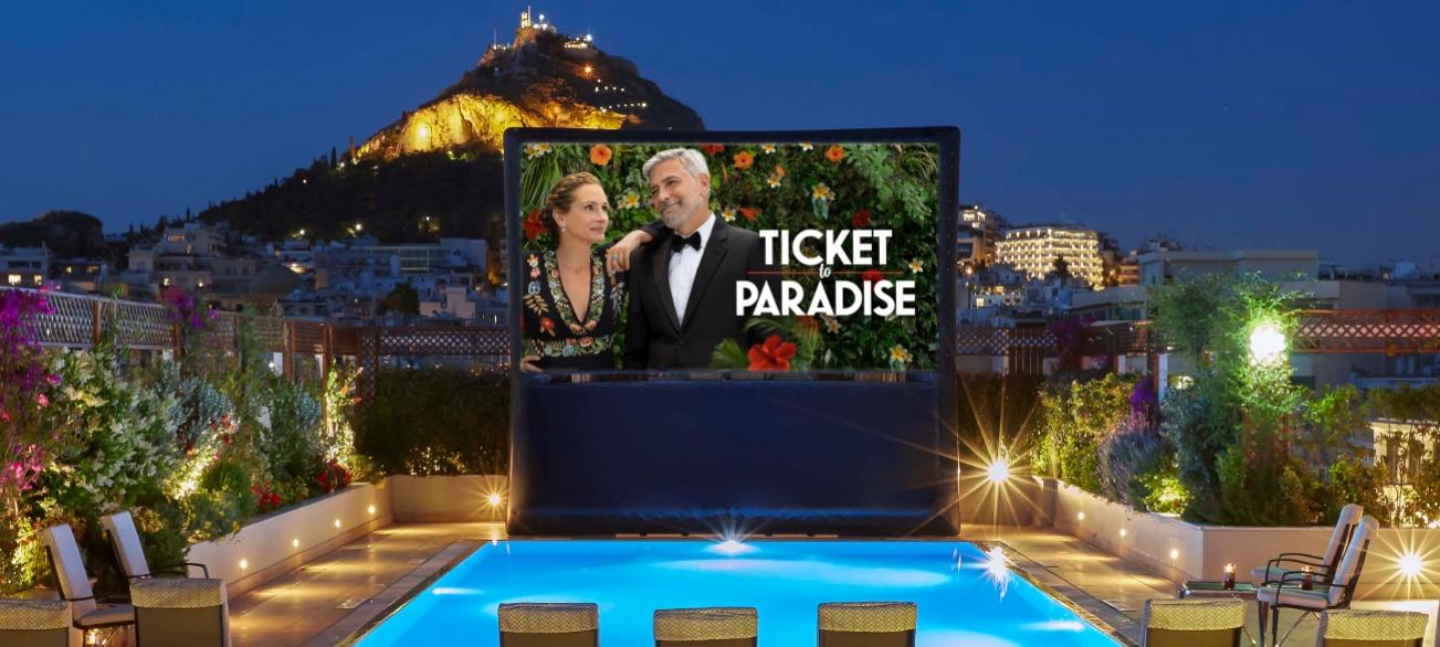 POOL YOUR CINEMA