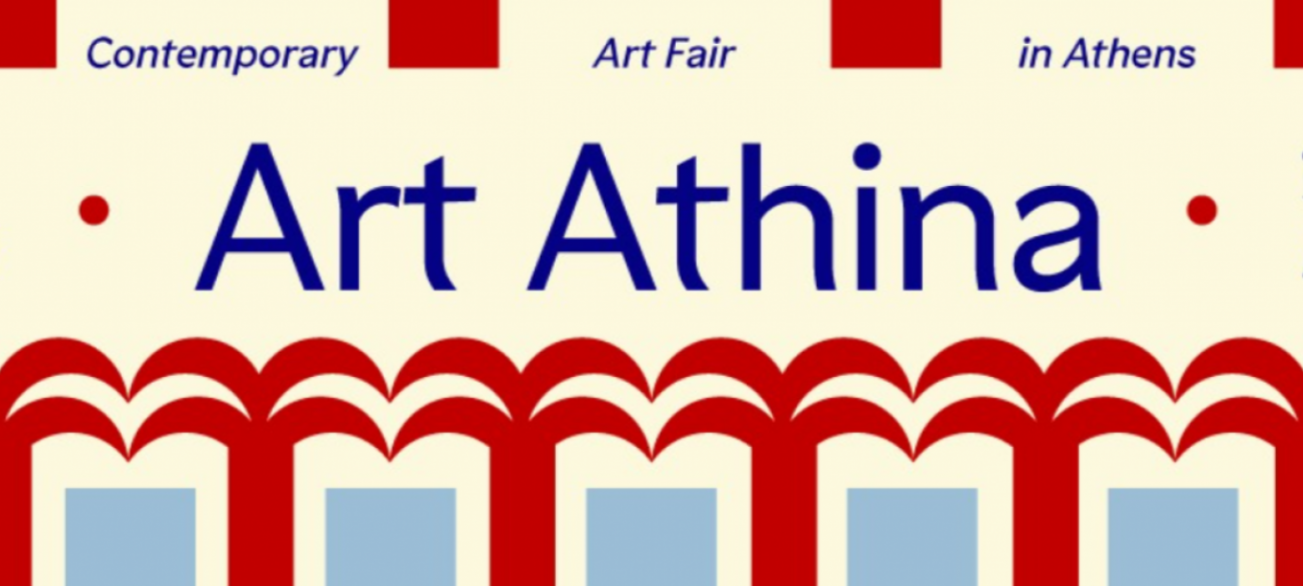 art athina 2