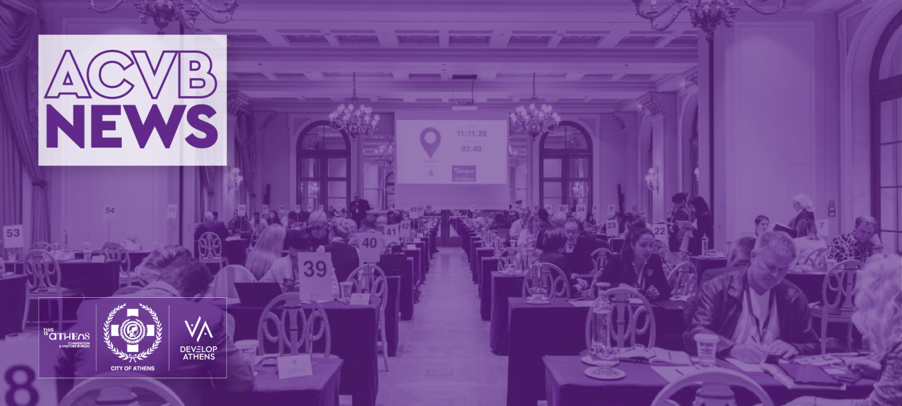 https://mailchi.mp/2ffc0ce0c025/this-is-athens-cvb-your-insights-guide-to-athens-the-city-as-a-global-stage_header