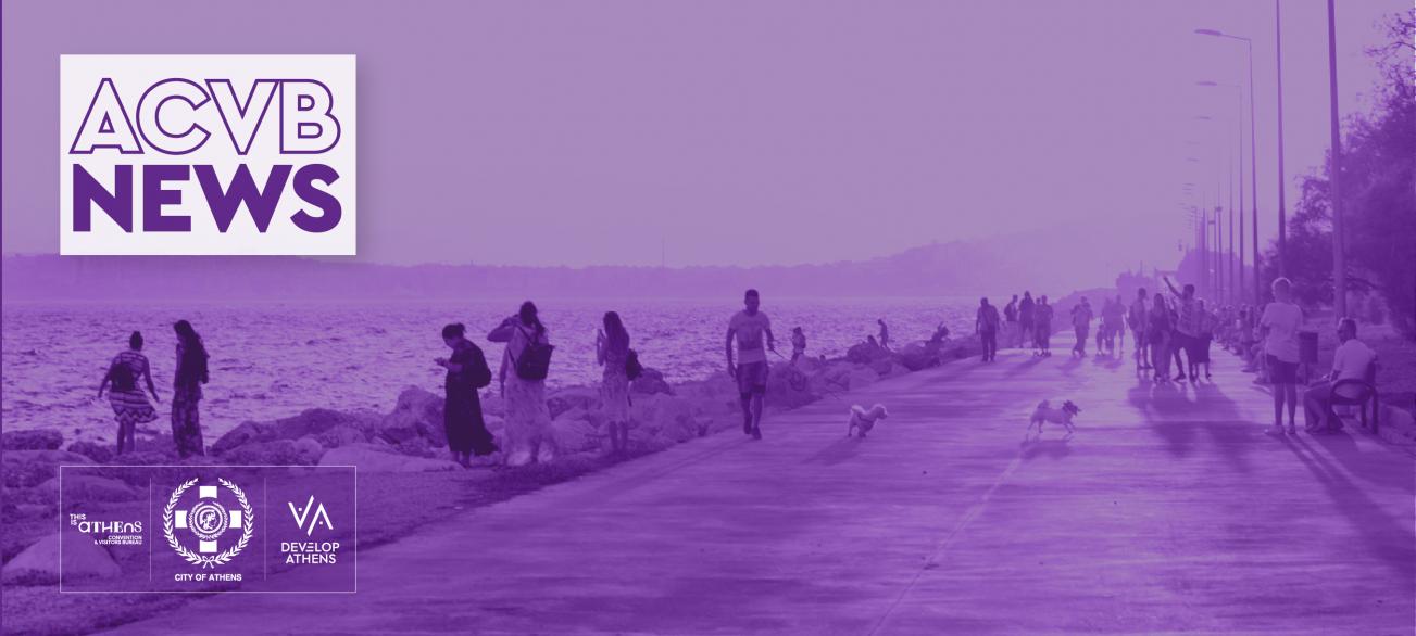 newsletter-feeling-the-pulse-of-athenian-august-your-insiders-guide