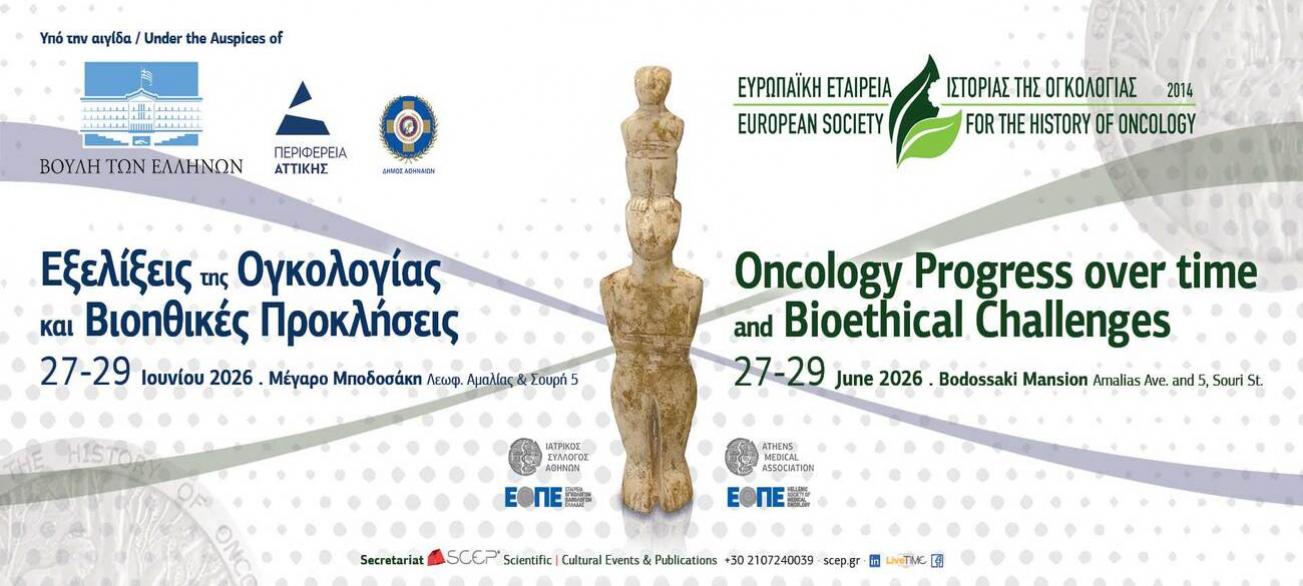 oncology1