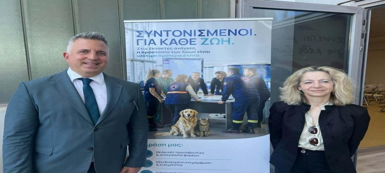 /news-podium-at-the-presentation-of-the-national-mechanism-for-the-protection-of-animals-from-natural-disasters_1