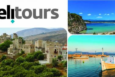 MELI TOURS