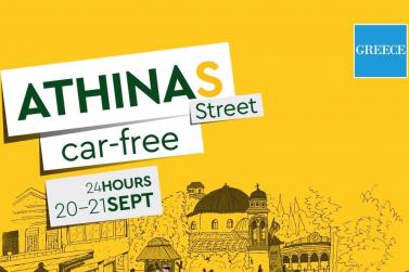 carfree1