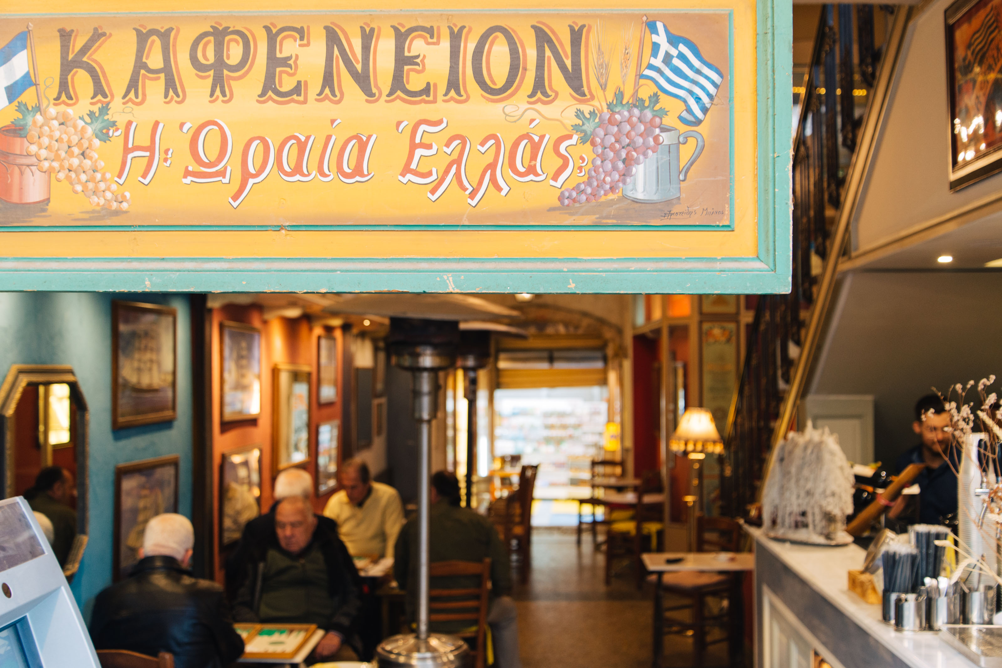 Oraia Ellas is one of the most historic cafés in Athens. | Photo: Thomas Gravanis 