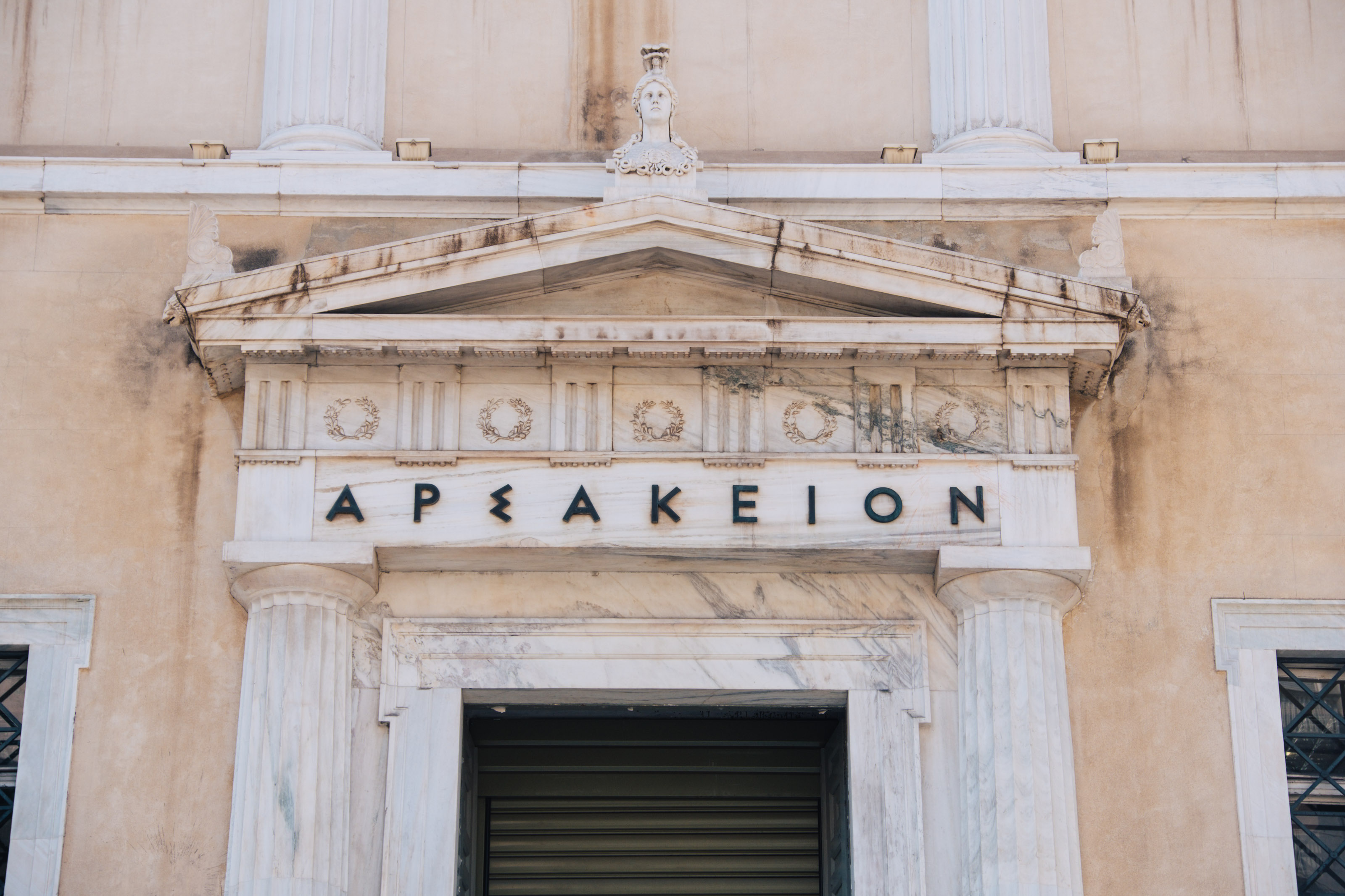Authoritative Roman type at Arsakeion Megaron in central Athens. | Photo: Georgios Makkas 