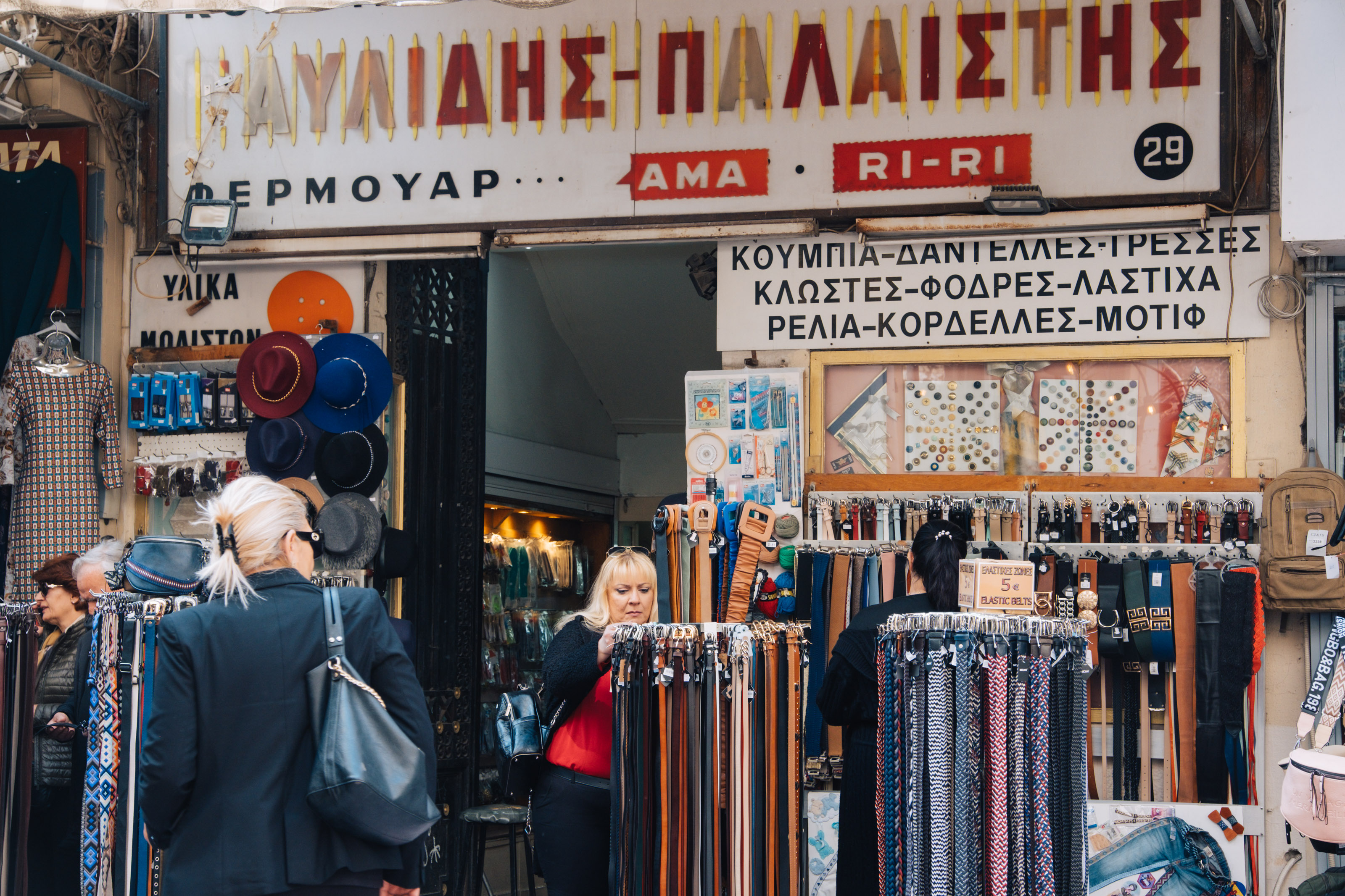 Fading letters on a sign of an old haberdashery on Agiou Markou Street. | Photo: Georgios Makkas 