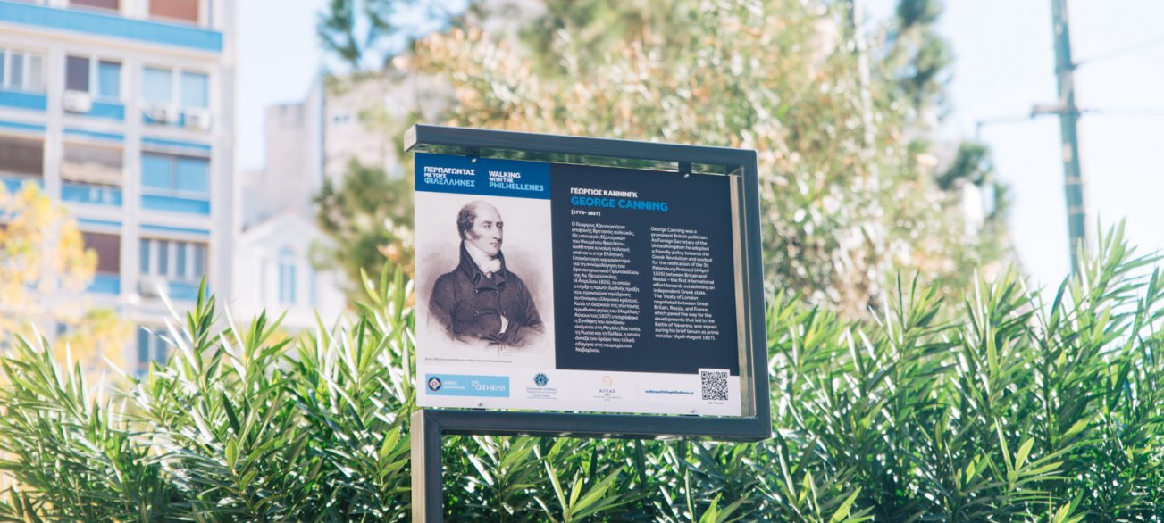 Athens welcomes 62 new Smart Signs to salute the Foreign Heroes of the Greek Revolution 