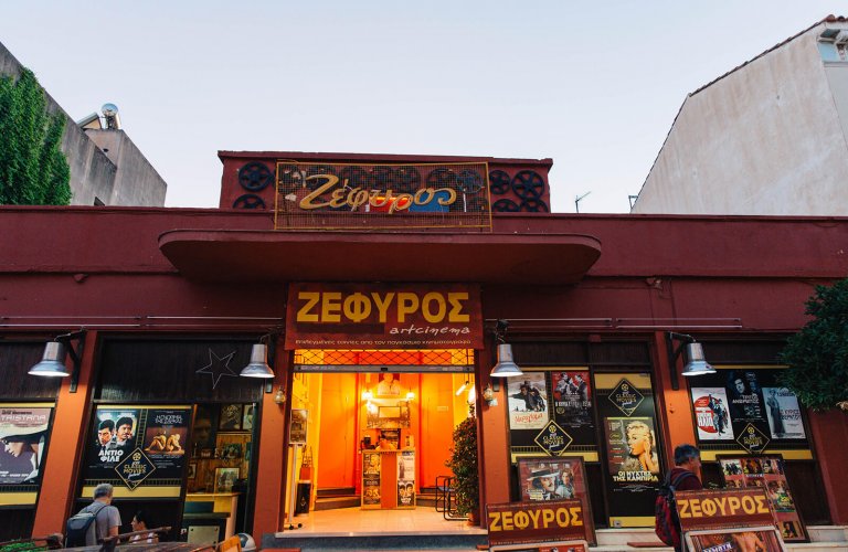 Zefyros movie theatre with movie posters outside