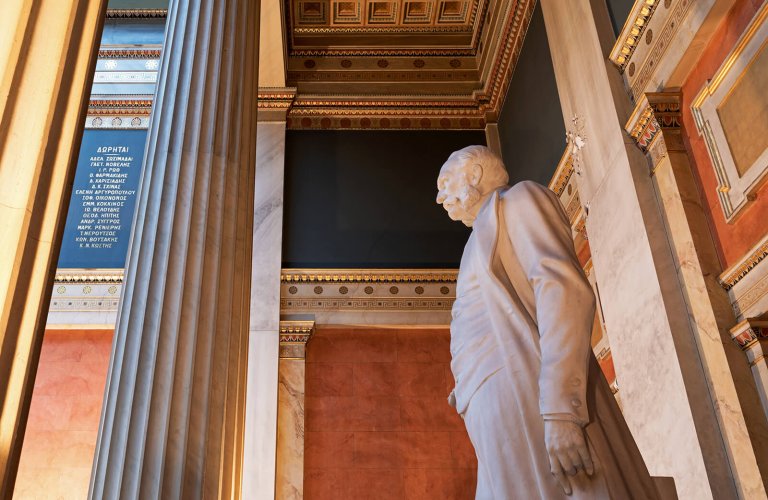 Mit freundlicher Genehmigung: National Library. Photo by Vassilis Makris.