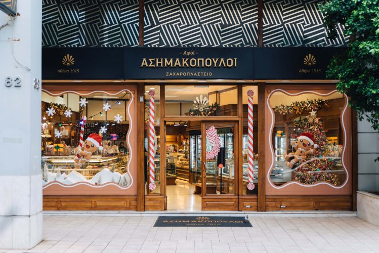 a view of the decorated Afoi Asimakopouloi shop from the street.