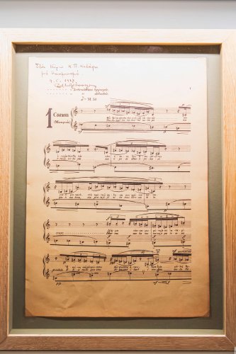 Mit freundlicher Genehmigung: Cavafy Archive / Photo by Andreas Simopoulos