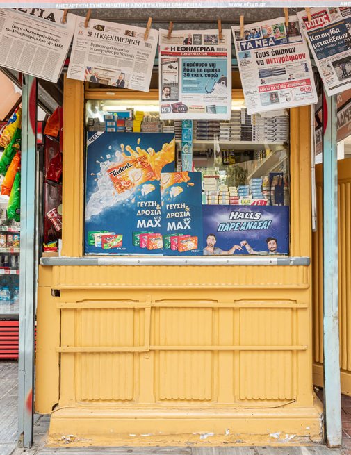 Comment le kiosque athnien est devenu une lgende | The Official Athens  Guide