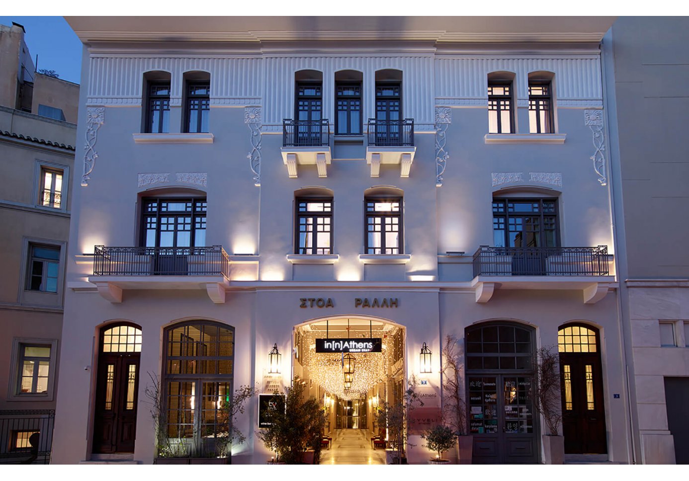 Inn Athens